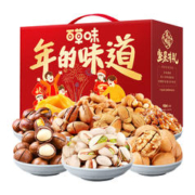 限移动端、京东百亿补贴：Be&Cheery 百草味 纯坚果礼盒2370g 开心果夏果每日坚果团购年货送礼