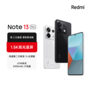 小米（MI）Redmi Note13Pro 新2亿像素 第二代1.5K高光屏 骁龙7s 移动平台67W闪充 12GB+512GB子夜黑红米手机
