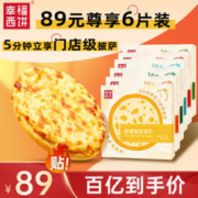 美好 农家小酥肉 1kg