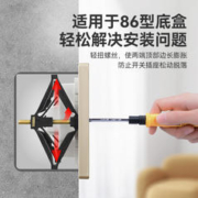 雷士照明 暗盒修复器86型底盒