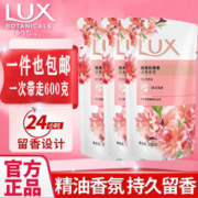 LUX 力士 沐浴露 香味持久焕亮粉樱200g*3袋沐浴乳 持久留香沐浴液