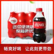 概率券：可口可乐 300ml＊6瓶