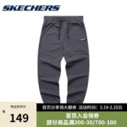 SKECHERS 斯凯奇 男裤2023跑步运动长裤针织透气小脚裤休闲卫裤L322M053 奥德赛灰 L