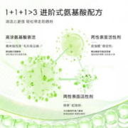 88VIP会员：one leaf 一叶子 氨基酸温和深层清洁卸妆泡沫保湿控油敏感肌洗面奶洁面30g