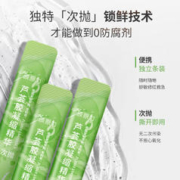 颜原力 芦荟胶官方正品祛痘印坑淡化膏补水保湿修复凝胶女男士专用