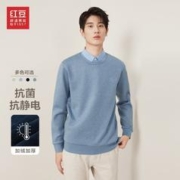 Hodo 红豆 男装针织衫假两件春秋时尚休闲加绒加厚抗静电男士毛衣