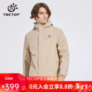 TECTOP 探拓 羽绒内胆冲锋衣男 三合一两件套户外保暖防风登山服 男款沙卡其 M
