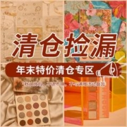 COLOURPOP 清仓多款口红眼影等
