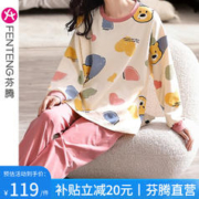 FENTENG 芬腾 睡衣女纯棉春秋季长袖套头套装夏天可爱甜美少女加大码家居服 454杏色