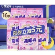 SPACE7 七度空间 动物君安睡裤安心裤夜用裤型卫生巾拉拉裤16条