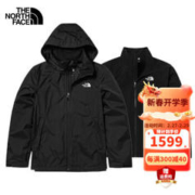 北面 三合一冲锋衣男装2024春季新款户外运动夹克上衣防风防水保暖外套 黑色外壳+黑色内胆 L/175