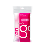 概率券：Freego 纯棉一次性内裤女 白L 5条