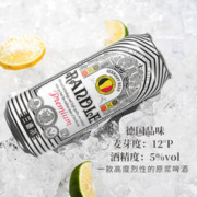 88VIP会员：兰德尔 原浆啤酒1号德国工艺500ml*12罐礼盒装12°P原浆啤酒