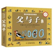 全集 父与子完整版彩图195个故事