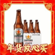 年货先到家：SAPPORO 三宝乐啤酒 拉格黄啤 330ml*6瓶 越南产
