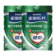 Nestlé 雀巢 怡养健心中老年奶粉(龙年礼盒款)