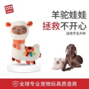 GiGwi 贵为 狗玩具中小型犬磨牙发声玩具