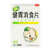 23日8点开抢、限量1000件：江中 健胃消食片 儿童装 0.5g*24片 1盒 儿童装 24片