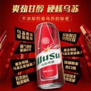 WUSU 乌苏啤酒 新日期大红乌苏夺命新疆品牌烈性啤酒整箱罐装500ml12/24罐装整箱
