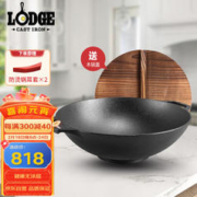 LODGE 洛极 双耳炒锅铸铁物理不易粘锅无涂层炒菜锅通用L14W