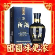 88VIP会员：汾酒 蓝汾 53%vol 清香型白酒 475ml 单瓶装