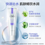 COGI 高姿 积雪草面膜零点面膜CP组合补水保湿舒润复活草虾青素涂抹式