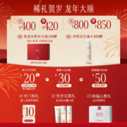 SHE LOG 稀物集 SHE LOG 稀物集