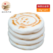 京东特价APP: 潼味坊 手工白吉饼 95g*20个