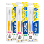 狮王（Lion） 狮王细齿洁弹力护龈牙刷 软毛家庭装 （新老包装随机发货） 弹力2支装*3计6支