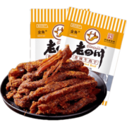 老四川（laosichuan）纯牛肉礼盒节日送礼零食大礼包1220g 中华老字号特产零食 全牛肉大礼盒1220g 金角老四川牛肉干/踏青露营食品