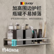 Aijaly 爱嘉莉 卫生间置物架免打孔壁挂式浴室洗手间厕所洗漱台架子墙上淋浴收纳