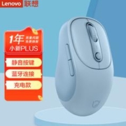 Lenovo 联想 小新Plus 2.4G蓝牙 双模无线鼠标1600DPI 天青蓝