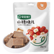 宝宝馋了_水果条果糕山楂块 馋宝山楂零食儿童零食独立小袋装 118g