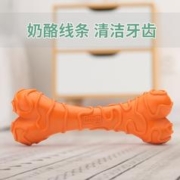 EETOYS 宜特 小号奶酪骨狗狗玩具逗狗磨牙耐咬棒大小犬型狗咬胶宠物用品