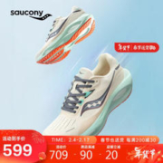 saucony 索康尼 火鸟3 男女款运动跑鞋 S28227-2
