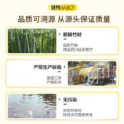 88VIP会员：BABO 斑布 base系列 本色抽纸 100抽90包