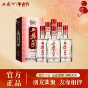 西凤 友缘酒升级款46度银友缘凤香型白酒粮食酒自饮收藏一整箱6瓶