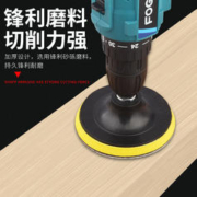 BaoLian 保联 自粘式角磨机粘盘