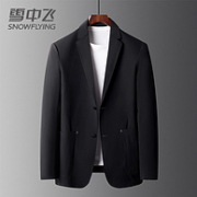 雪中飞 2024年早春新款简约休闲西服外套 3色