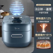 Midea 美的 MY-S5970K 高压锅 5L