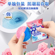 兔の力 香氛洁厕宝蓝泡泡 50g*10颗