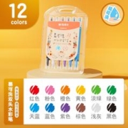 M&G 晨光 QCP901CH 易可洗双头水彩笔 12色