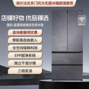 Haier 海尔 冰箱一级能效多门风冷无霜502升全空间保鲜嵌入式大容量