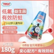 THOMAS & FRIENDS 英国托马斯儿童益生菌牙膏180g