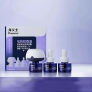 可用签到红包 3液1器 拜灭士电热蚊香液插电式