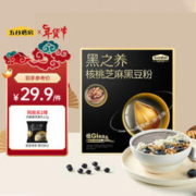 五谷磨房 核桃芝麻黑豆粉黑芝麻糊代餐粉320g 拍4件