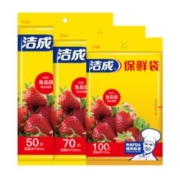洁成 保鲜袋食品级材质厨房冰箱保鲜 保鲜袋大中小组合装220只