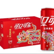 16点开始：可口可乐 龙年限定款 330ml*20罐 整箱装