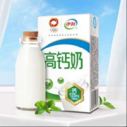 需凑单：伊利 高钙奶250ml*24盒 多25%钙质  125g/100ml钙含量 年货礼盒11月产