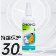 体外安全驱虫、PLUS会员：萌宠兄弟 宠物除螨喷雾 100ml